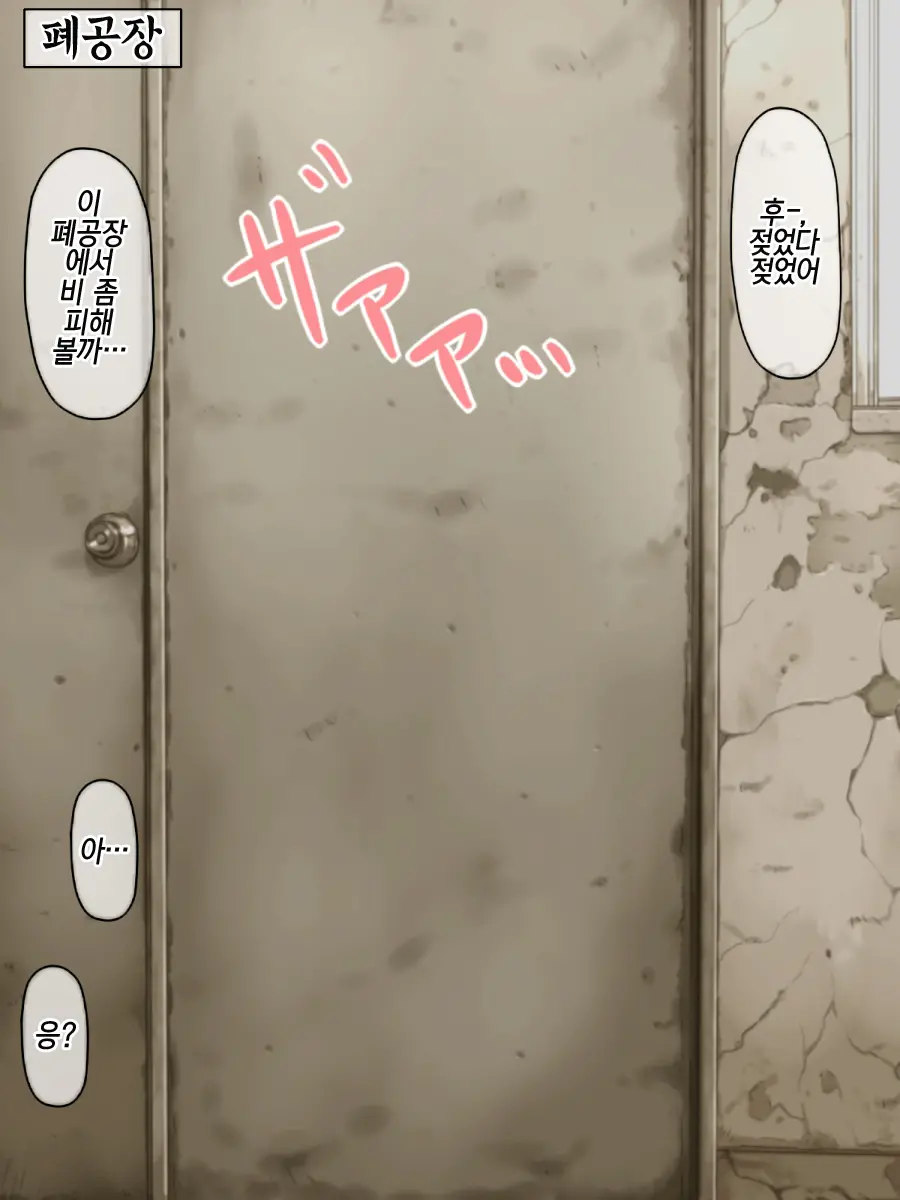 Shouwa No Sekai Wa Kiseimae! Saigo No Lolicon Paradise! Chou Hard Hen |쇼와는 규제이전! 최후의 로리콘파라다이스! 초 하드편